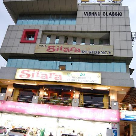 Hotel Sitara Residency Хайдарабад Экстерьер фото